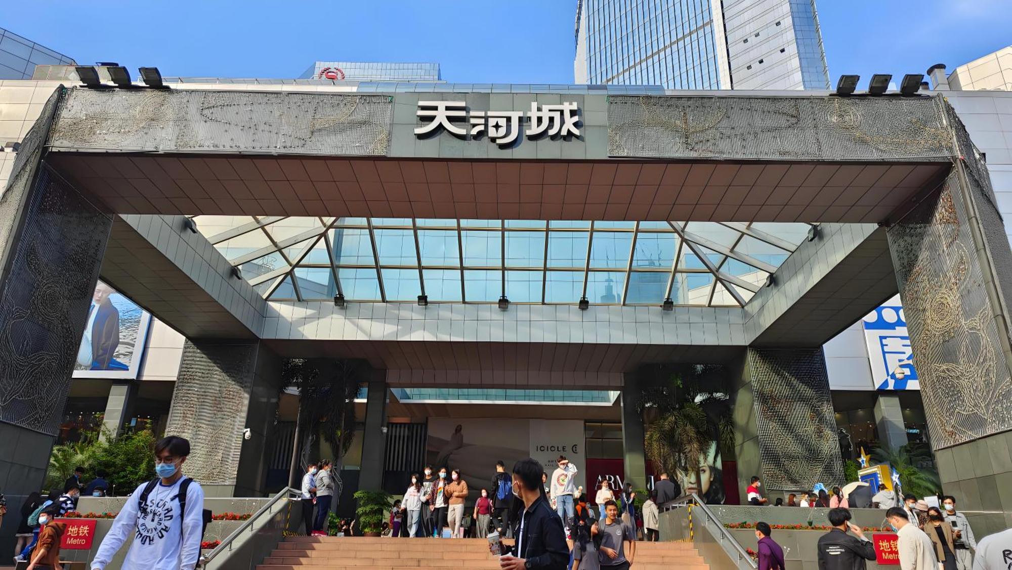Argyle Waifiden Baolidian Hotel -Free Shuttle Bus During Canton Fair Guangzhou Exterior foto