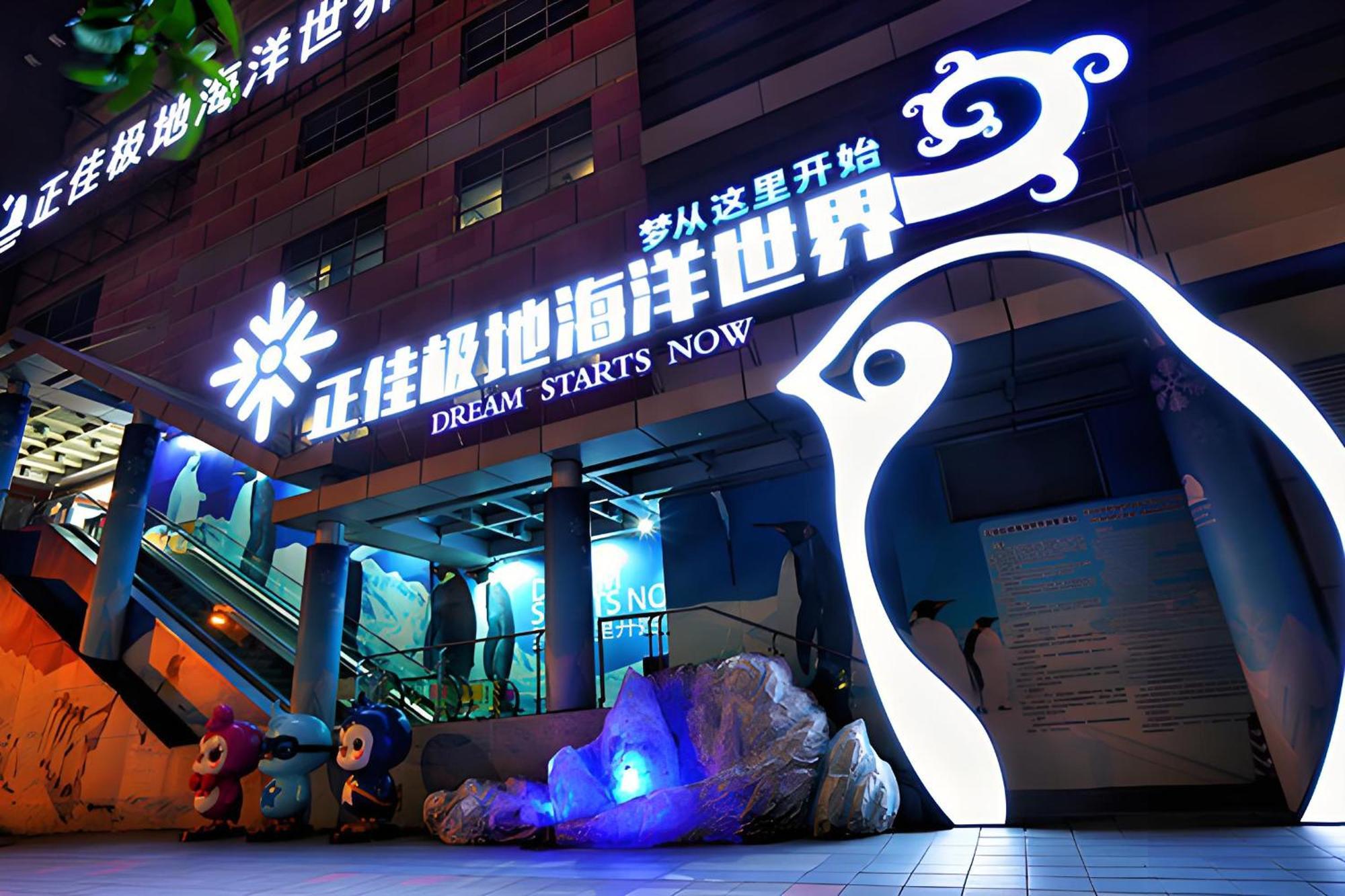 Argyle Waifiden Baolidian Hotel -Free Shuttle Bus During Canton Fair Guangzhou Exterior foto